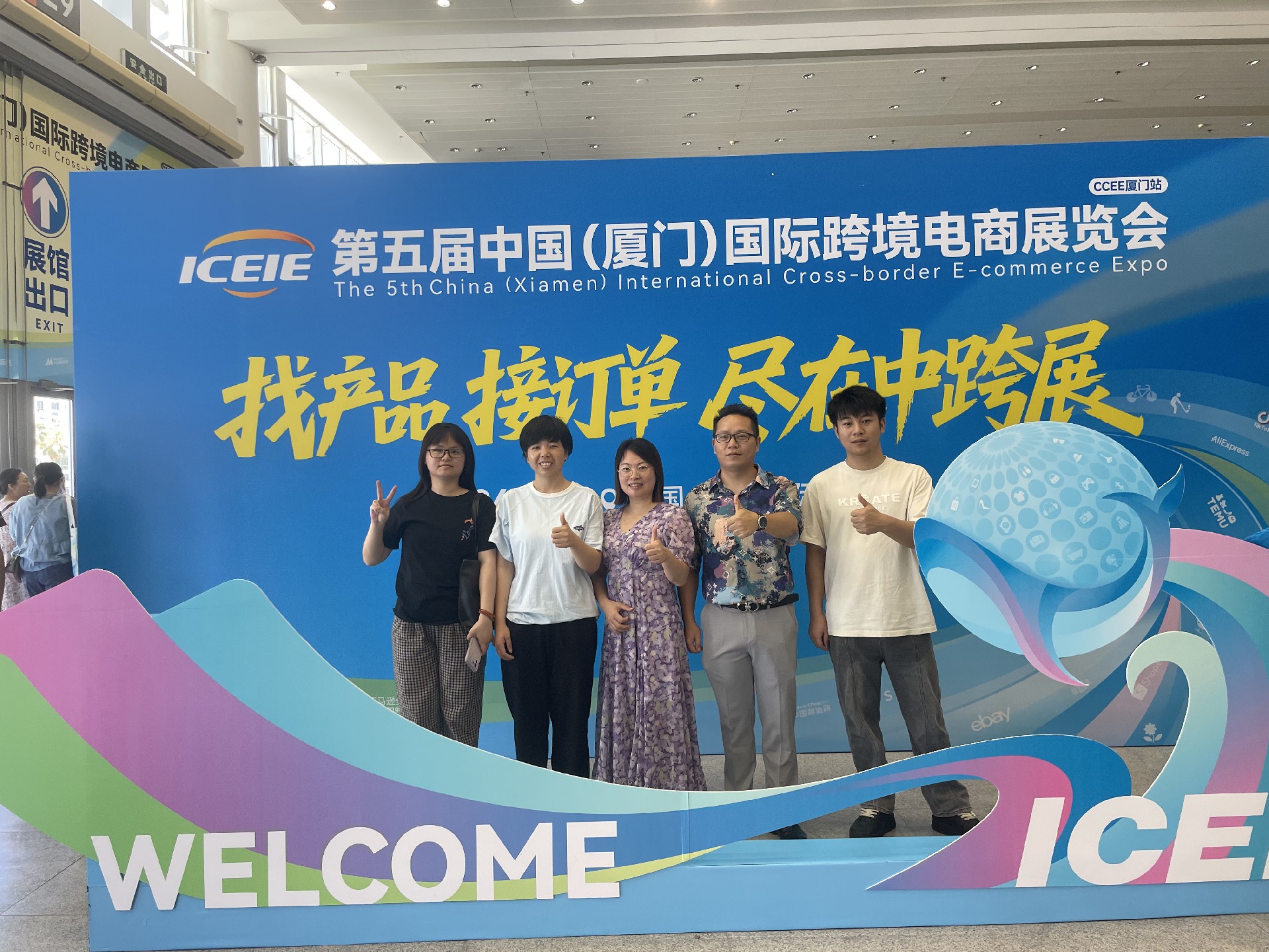 Here we are at the 5th China (Xiamen) International Cross - border E - commerce Expo✨